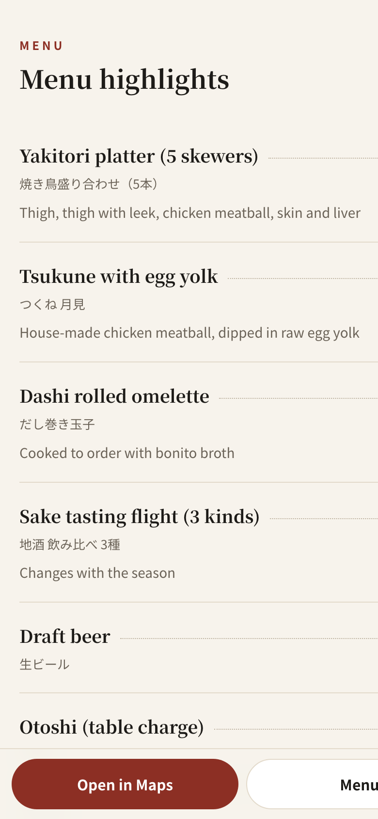 English menu on a phone